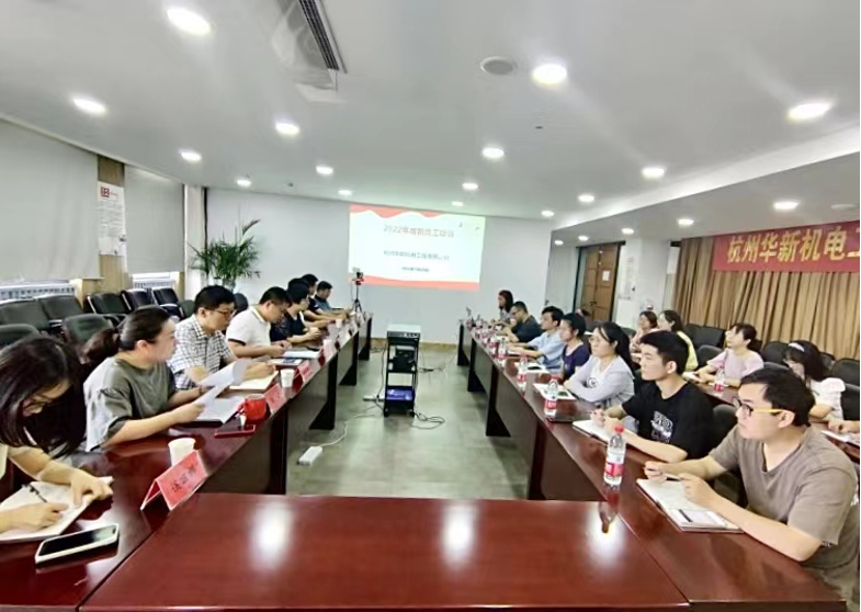 揚帆啟航，逐夢遠行—華新機電開展新員工入職培訓(xùn)