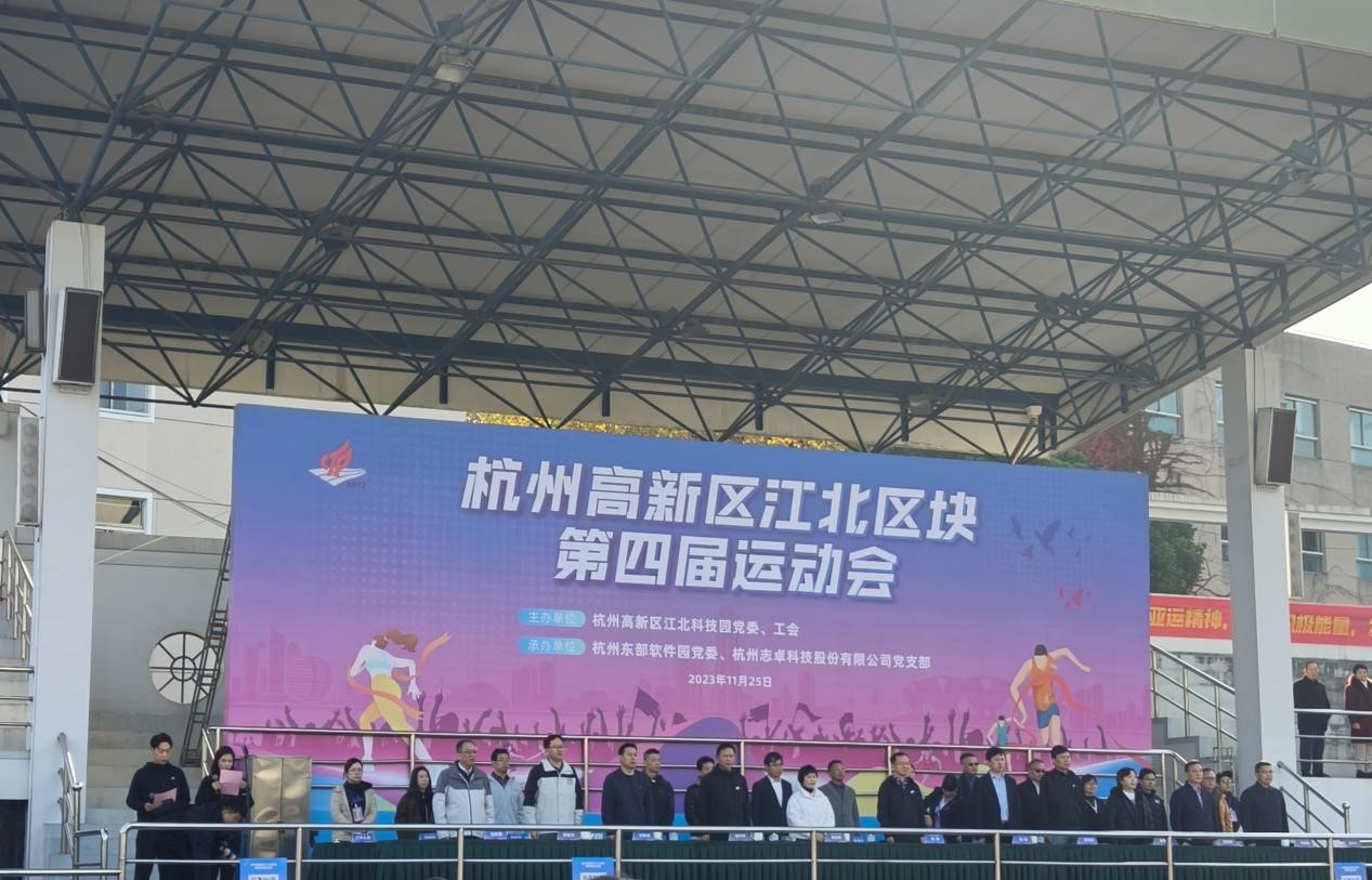 “火力全開”，職工運(yùn)動會，燃燒你的卡路里！