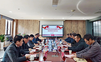 三方攜手，共推智能計量技術(shù)創(chuàng)新